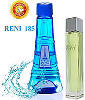 Женский парфюм аналог Envy Gucci 100 мл Reni 185 наливные духи, парфюмированная вода