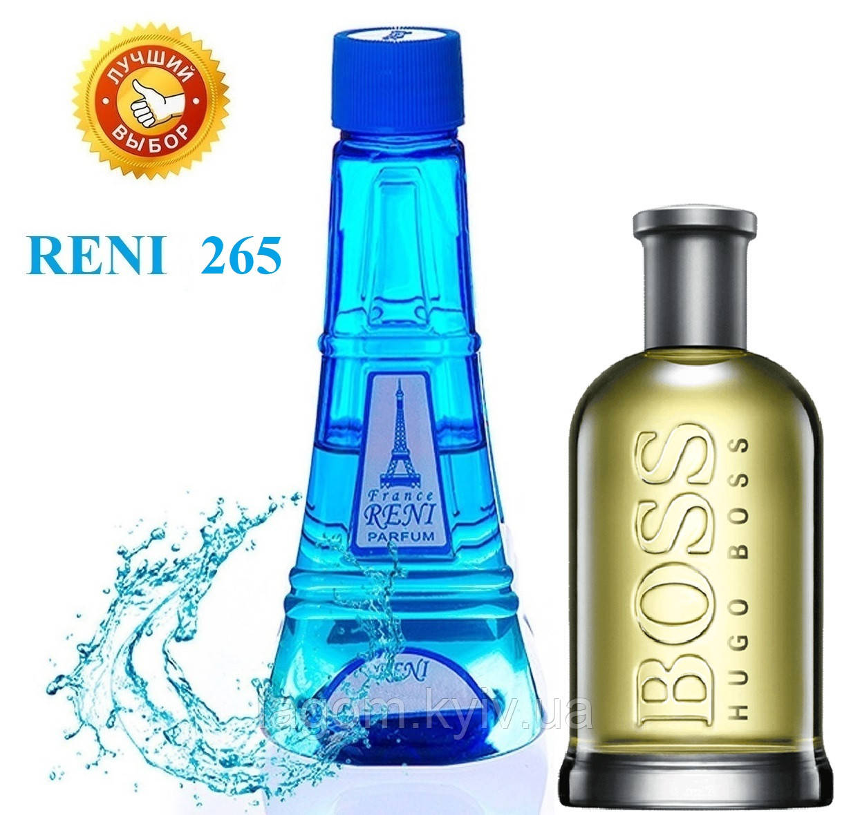 Чоловічі парфуми аналог Boss Hugo Boss 100 мл Reni 265 наливні парфуми, парфумована вода