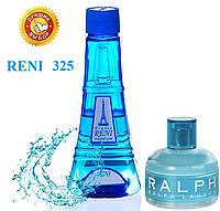 Женский парфюм аналог Ralph Lauren 100 мл Reni 325 наливные духи, парфюмированная вода