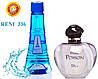 Парфуми аналог Pure Poison Dior 100 мл Reni 336 жіночі наливні духи, парфумована вода, фото 3