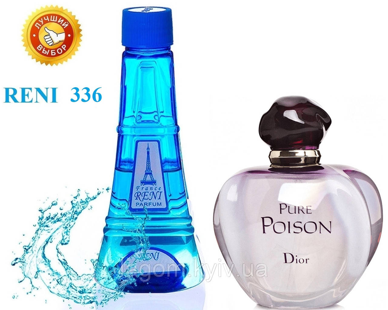 Dior hypnotic poison priceline outlet