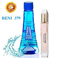 Женский парфюм аналог Burberry Body 100 мл Reni 379 наливные духи, парфюмированная вода