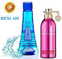 Женский парфюм аналог Montale Roses Musk 100 мл Reni 429 наливные духи, парфюмированная вода