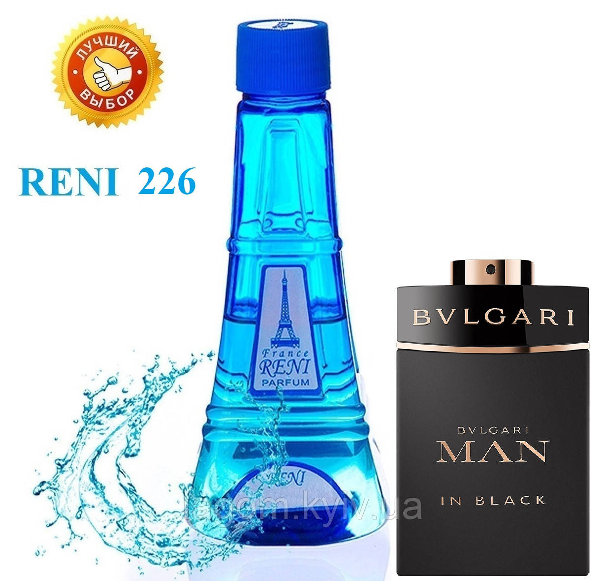 Чоловічі парфуми аналог Bvlgari Man In Black 100 мл Reni 226 наливні духи, парфумована вода