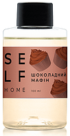 Наполнитель для аромадиффузора 100 мл SELF HOME аромат для дома Шоколадный маффин