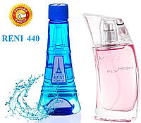 Женский парфюм аналог Fly high Mexx 100 мл Reni 440 наливные духи, парфюмированная вода