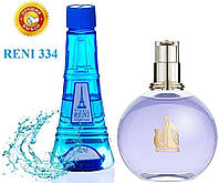 Женский парфюм аналог Eclat D`Arpege Lanvin 100 мл Reni 334 наливные духи, парфюмированная вода