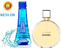 Жіночі парфуми аналог Chanel Chance 100 мл Reni 320 наливні парфуми, парфумована вода