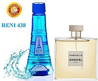 Жіночі парфуми аналог 100 мл Chanel Gabrielle Reni 438 наливні парфуми, парфумована вода