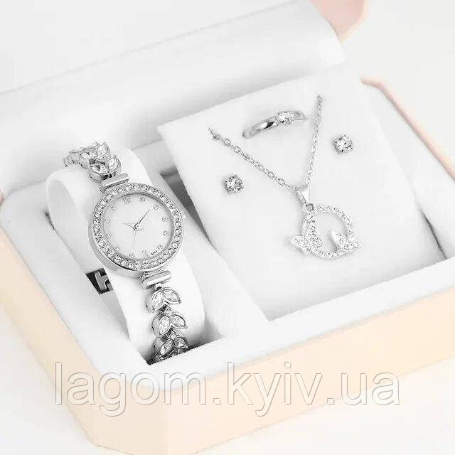 Подарунковий жіночий набір наручний кварцовий годинник Rhinestone Butterflies ланцюжок з кулоном, каблучка і сережки