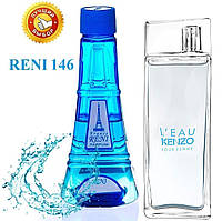 Жіночі парфуми аналог L'eau par Kenzo Pour Femme 100 мл Reni 146 наливні парфуми, парфумована вода