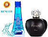 Парфуми аромат Reni 118 версія Christian Dior Poison версія 100 мл жіночі наливні духи на розлив, наливна парфумерія, фото 4