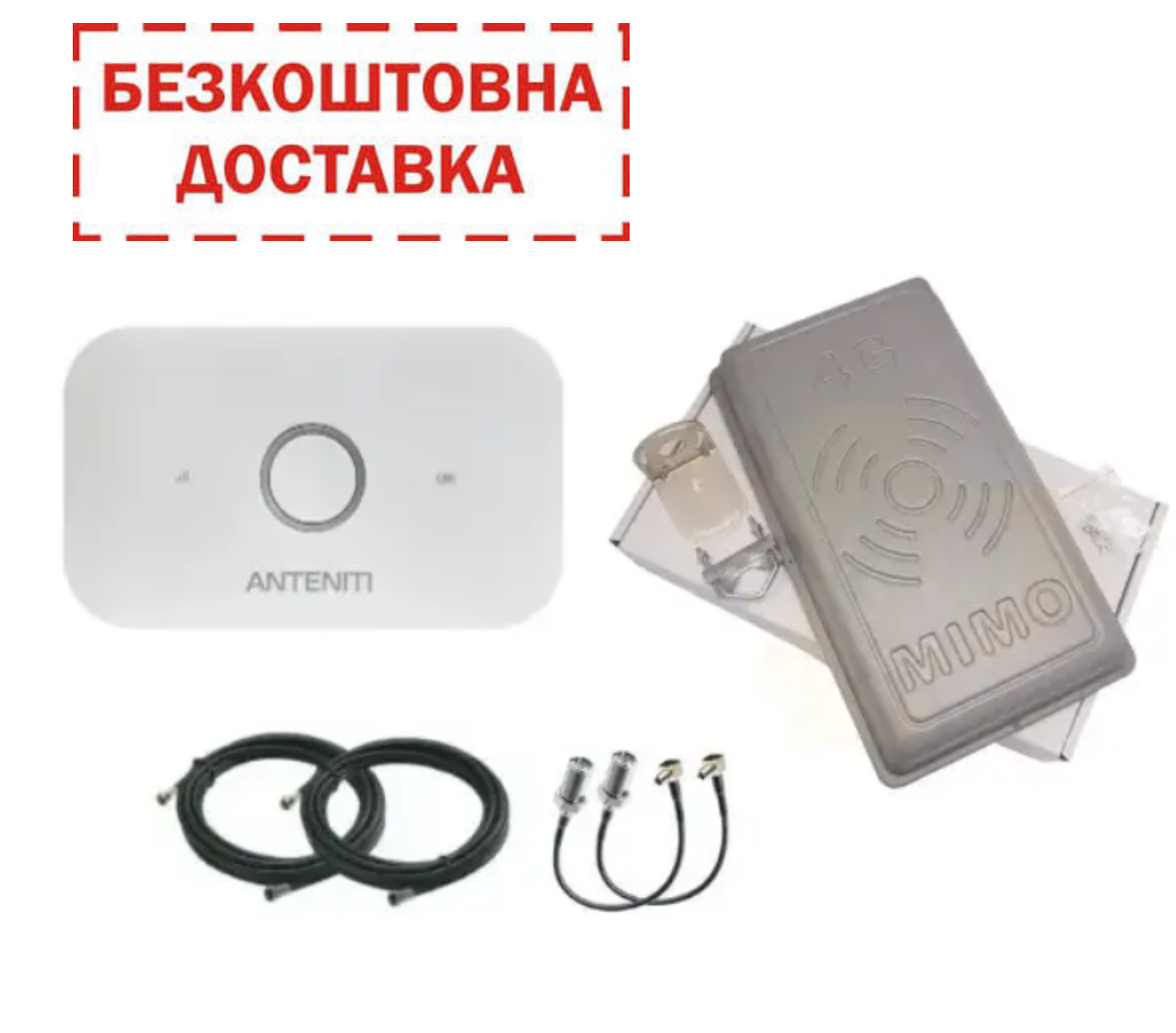 4G антений комплект WIFI роутер Anteniti E5573 + 4G антена RnetT MIMO 2Х17 Дб 900-2700 мГц