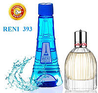 Женский парфюм аналог See By Chloe 100 мл Reni 393 наливные духи, парфюмированная вода