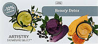 Набор масок Beauty Detox Artistry Signature Select 3 шт по 100 гр. маски артистри