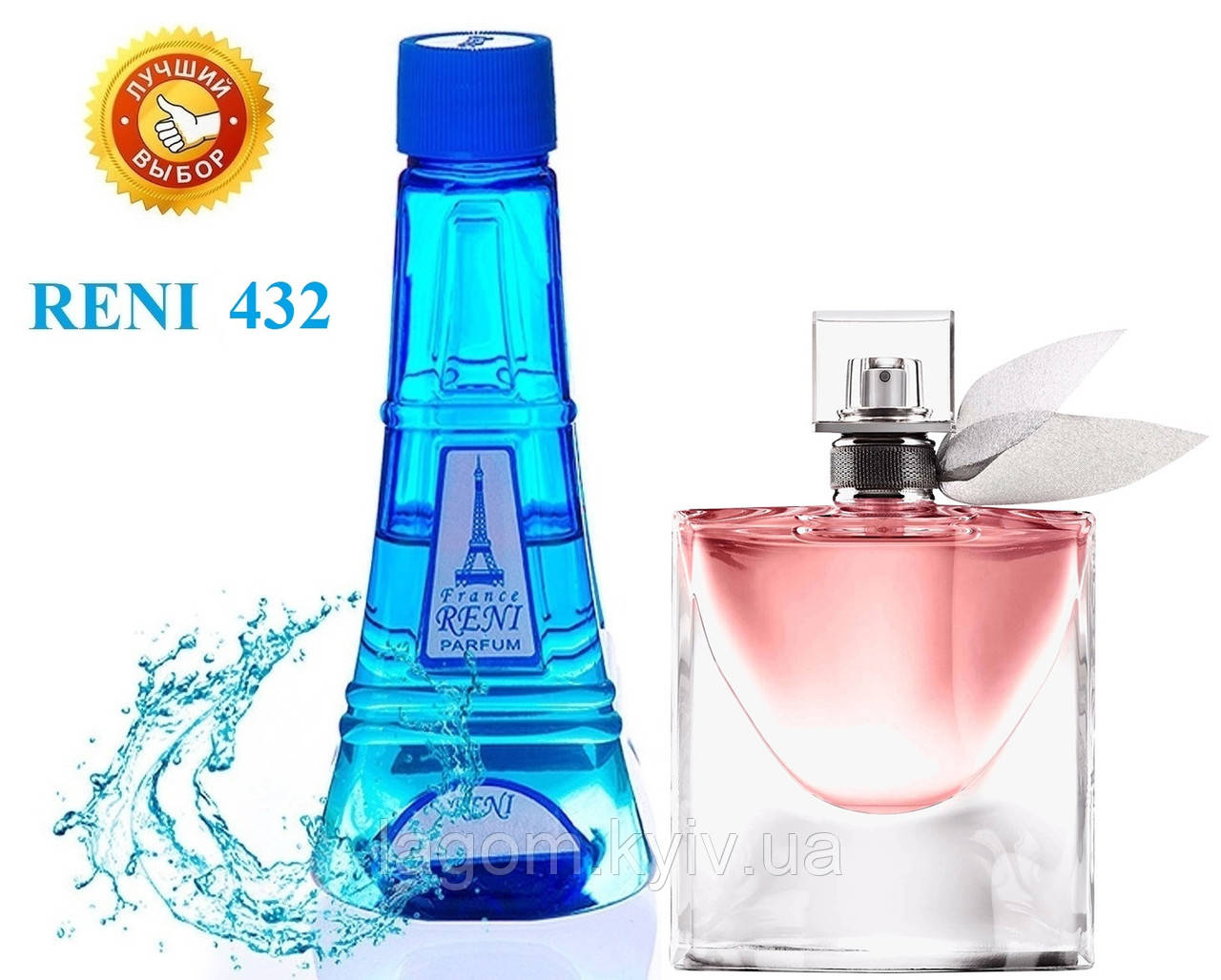Парфуми аналог Lancome La Vie Est Belle 100 мл Reni 432 жіночі наливні духи, парфумована вода, фото 1