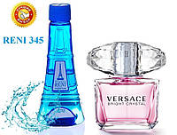 Жіночі парфуми аналог Versace Bright Crystal 100 мл Reni 345 наливні парфуми, парфумована вода