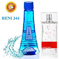 Жіночі парфуми аналог Armand Basi In Red 100 мл Reni 344 наливні парфуми, парфумована вода