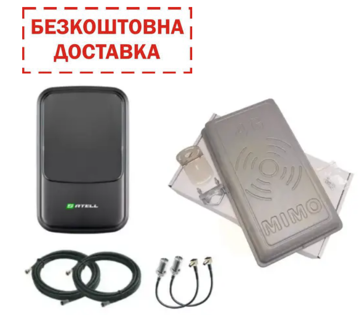 4G антений комплект WIFI роутер Satell F3000 + 4G антена RnetT MIMO 2Х17 Дб 900-2700 мГц