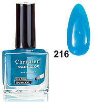 Лак для ногтей Christian 11 ml NE-11 №216