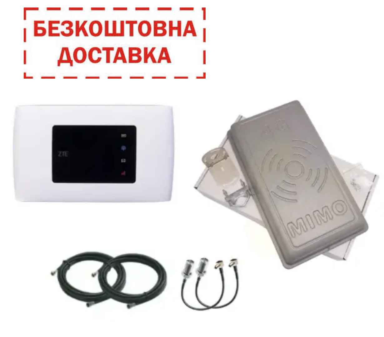 4G WIFI комплект роутер ZTE 920 + 4G LTE панельна антена RNet MIMO 2х17 Дб 900-2700 МГц