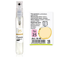 Мини-парфюм спрей для женщин Christian 16 ml K-16w №25 по мотивам Chance C. CHANEL