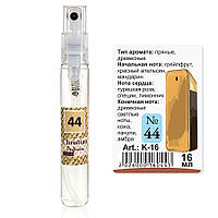 Мини-парфюм для мужчин Christian 16 ml K-16m № 44 по мотивам 1 Million P. RABANNE