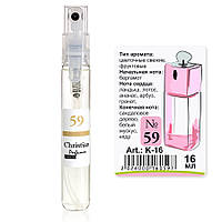 Мини-парфюм спрей для женщин Christian 16 ml K-16w №59 по мотивам Addict 2 C. DIOR
