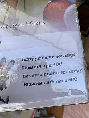 Дитячий півтораспальний комплект постільної білизни, фото 3