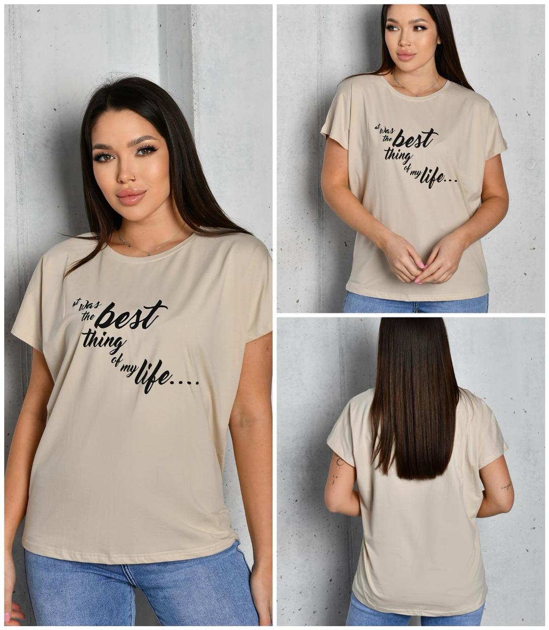 Жіноча футболка бавовна розмір напівбатал M-L Мікс (від 6 шт.)