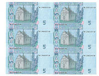 Неразрезанный лист из банкнот НБУ номиналом 5 грн 60 шт. Коллекционные Листы банкнот. Неразрезанные гривны