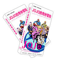 Набор карточек ДжоДжо JoJo (14751) Fan Girl SX, код: 8330848