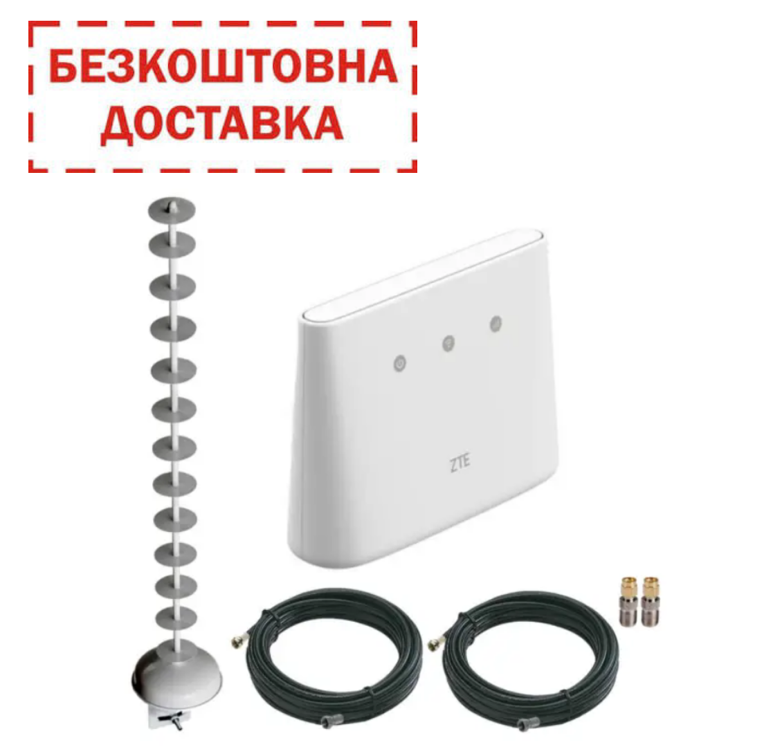 4G LTE інтернет Wi-Fi комплект ZTE MF293N та антена MIMO Стріла 5 потужністю 20 дБ