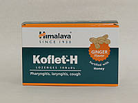 Koflet H Lozenges Ginger Himalaya (Льодяники Кофлет імбир) 10х6