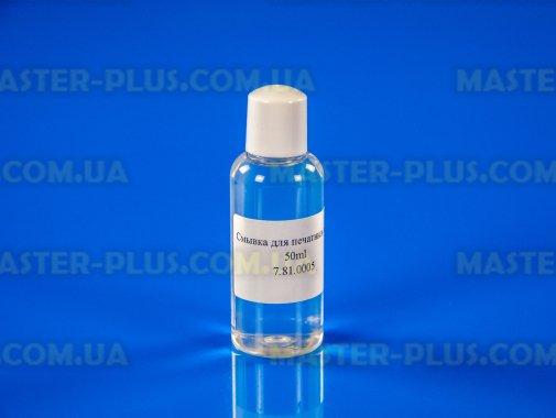 Смывка для печатних плат 50ml, ізопропіловий спирт і бензин, видалення флюсу, фото 1