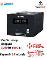Стабилизатор напряжения SDR 5000 SERVO (3000 Вт) "ARUNA"