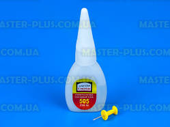 Суперклей Секунда 505 20 г - універсальний клей для металу, шкіри, пластику.