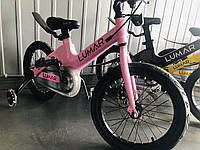 Магниевый велосипед Lumar 18" рожевий
