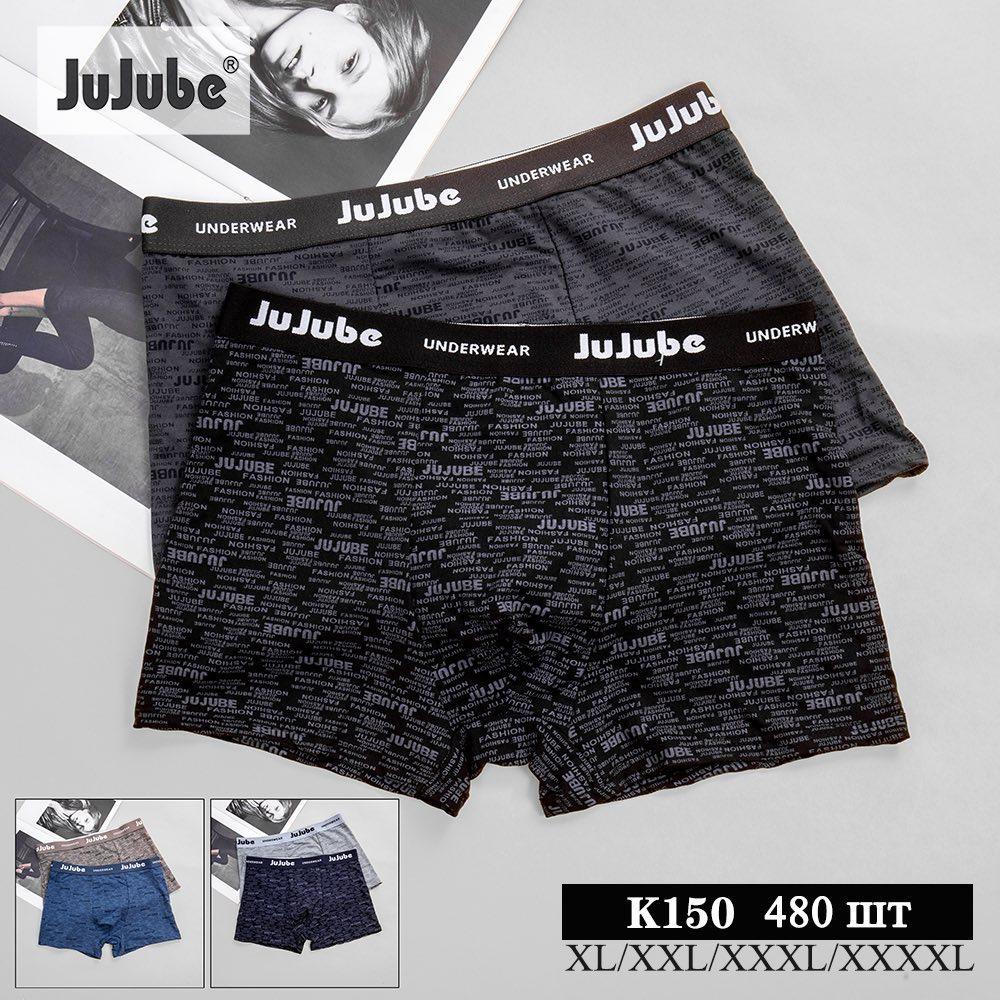 Труси чоловічі боксери бавовна Jujube розмір норма XL-4XL (від 24 шт.)