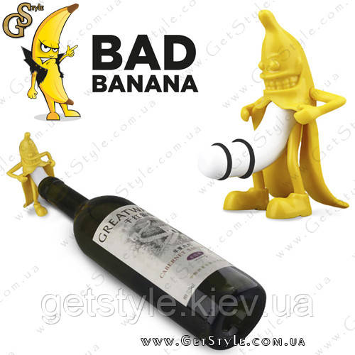 Штопор Банан-хуліган — "Banana Stopper"