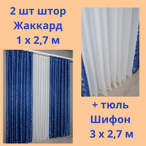 Красивые шторы в гостиную долговечные Шторы для гостиной тюль шифон ...