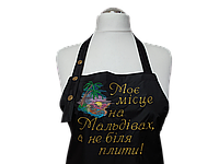Фартук женский для готовки с надписью черный с вышивкой подарок девушке подруге ukr 01496