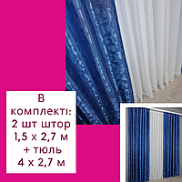 Штори якісні у вітальню стильні готові штори гардини зносостійкі сучасні штори для зали