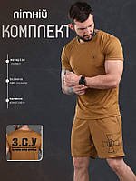 Комплект футболка шорты военные coolmax койот, мужские костюмы шорты и футболка тактические oi484