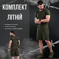 Комплект футболка с шортами зсу олива, военная футболка влагоотводящая олива, тактические шорты зсу oi484