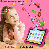 Дитячий планшет GoldSee Pro Kids Tablet 10 дюймів, 13 Android, 4/64Gb дисплей 5000 мА·год Bluetooth, Wi-Fi