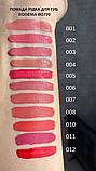 Матова рідка помада Matte Lipstik Bogenia 8 мл, фото 3