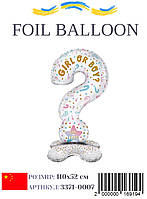 Куля фольгована знак питання Boy or Girl 110х52 см (Китай) в упаковці