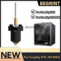 Хотенд Creality K1C/K1 MAX Ceramic Heating Block Kit Integrated Nozzle High-speed Printing Аксессуары для 3D-принтеров