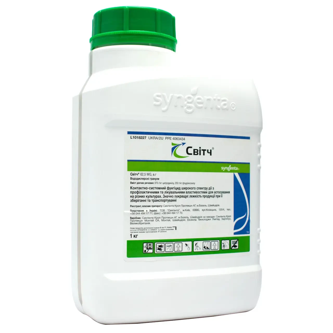 Фунгіцид Світч